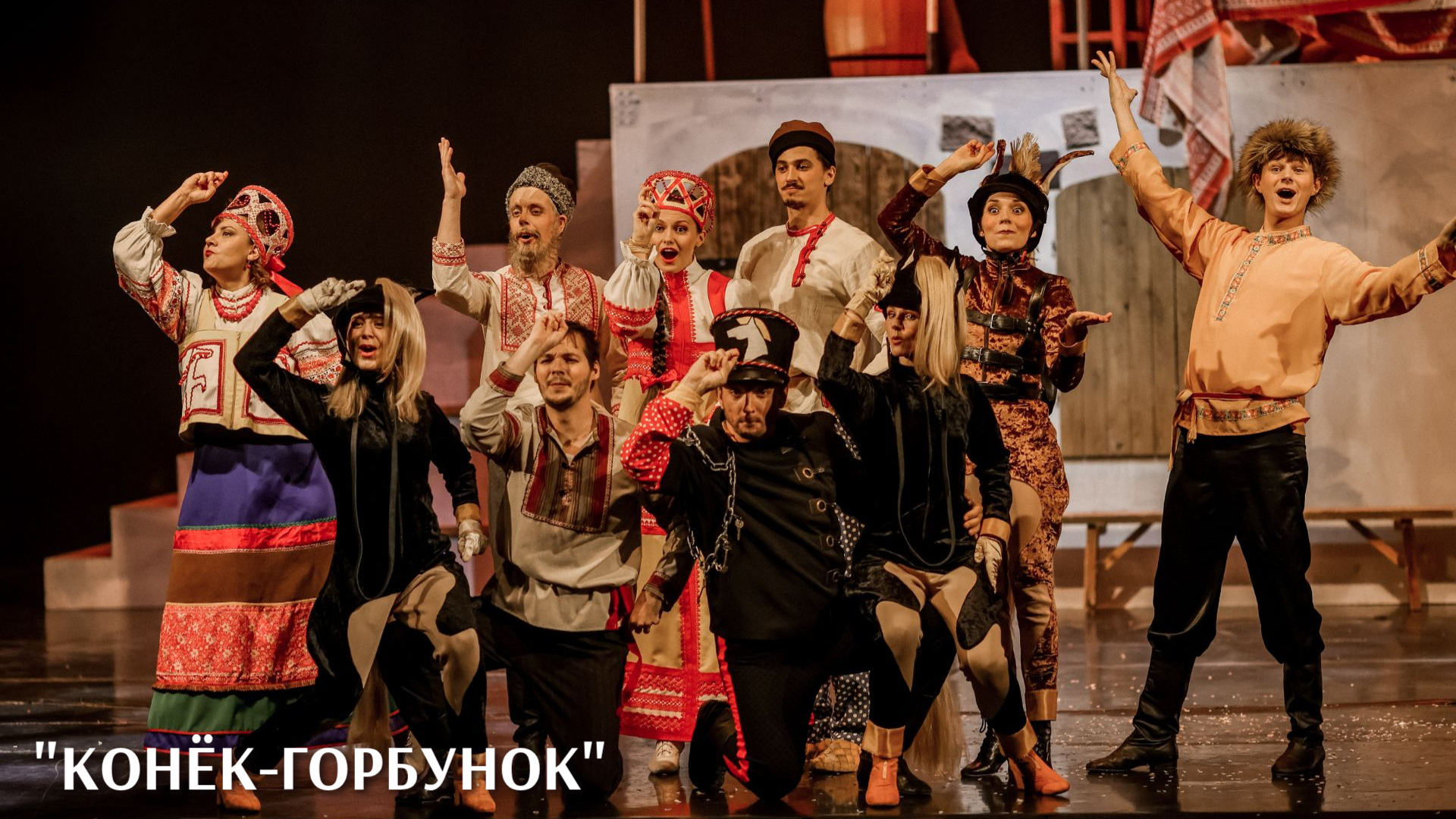Играем в Пушкина (3)