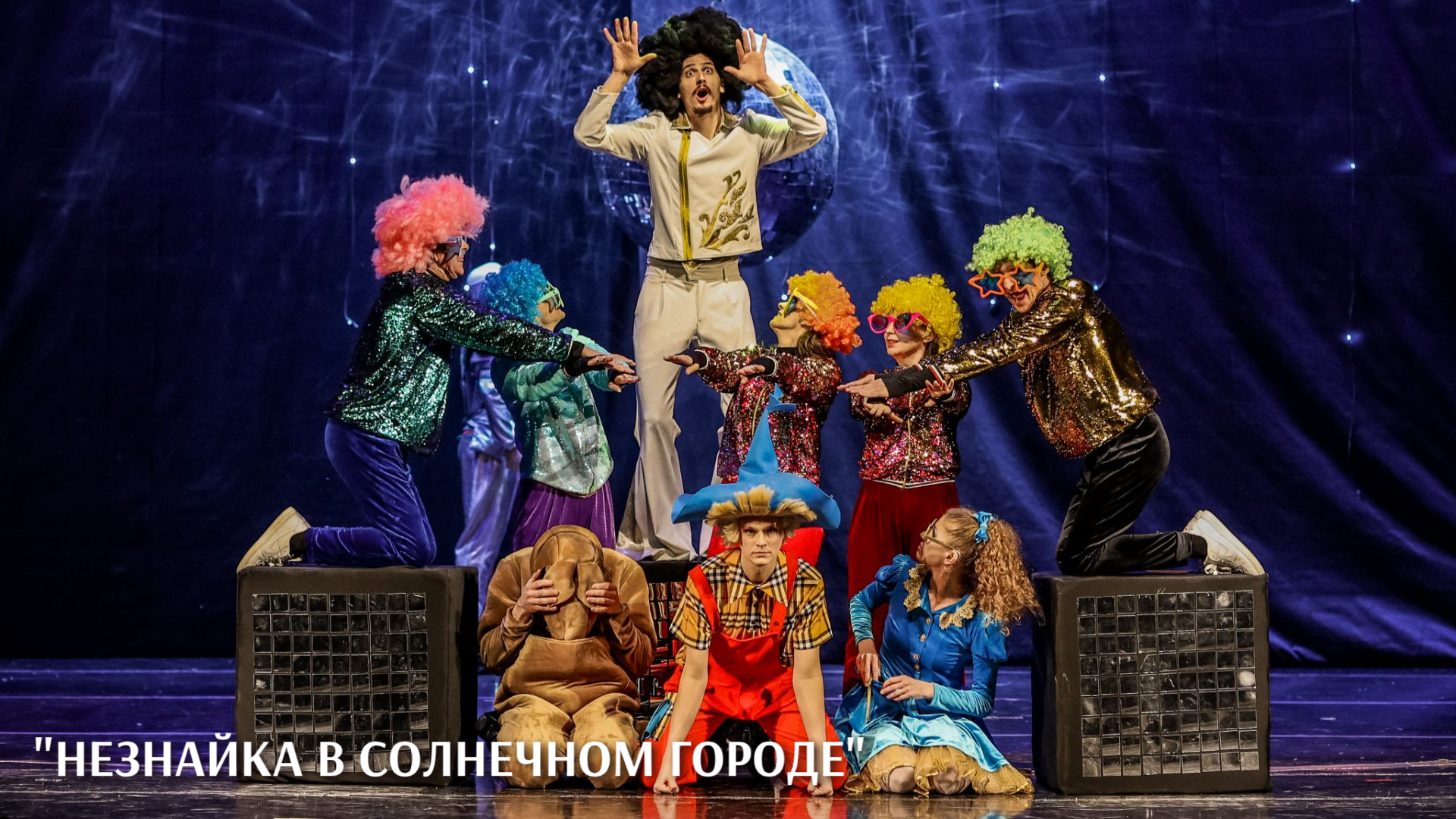 Играем в Пушкина (4)