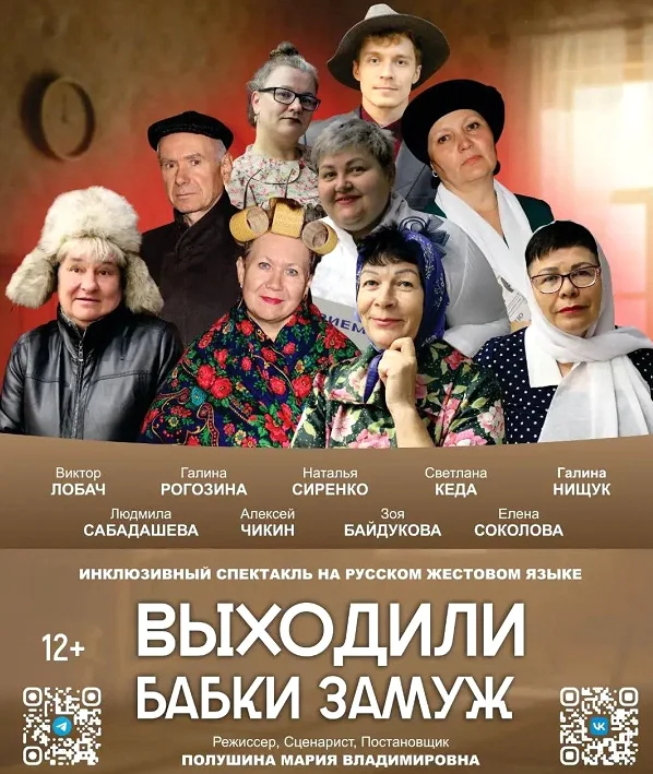выходили